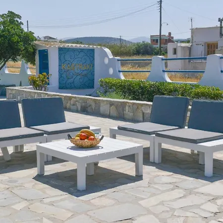 Apartment Kastraki Dunes Naxos